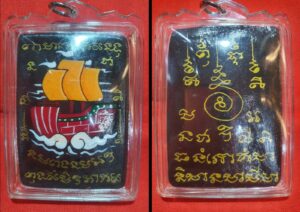 Sampao Maha Setthi, Millionaire Merchant Ship - Phra Pirab Occult